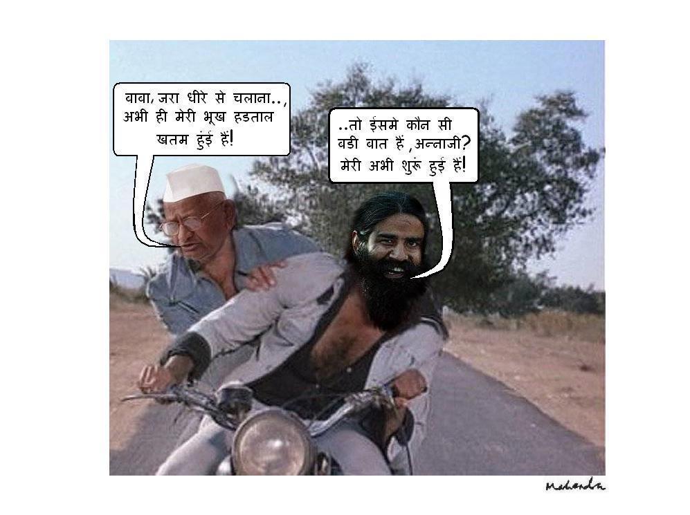 Cartoon of the Week: Baba And Annaji Riding Motorbike Shole Style