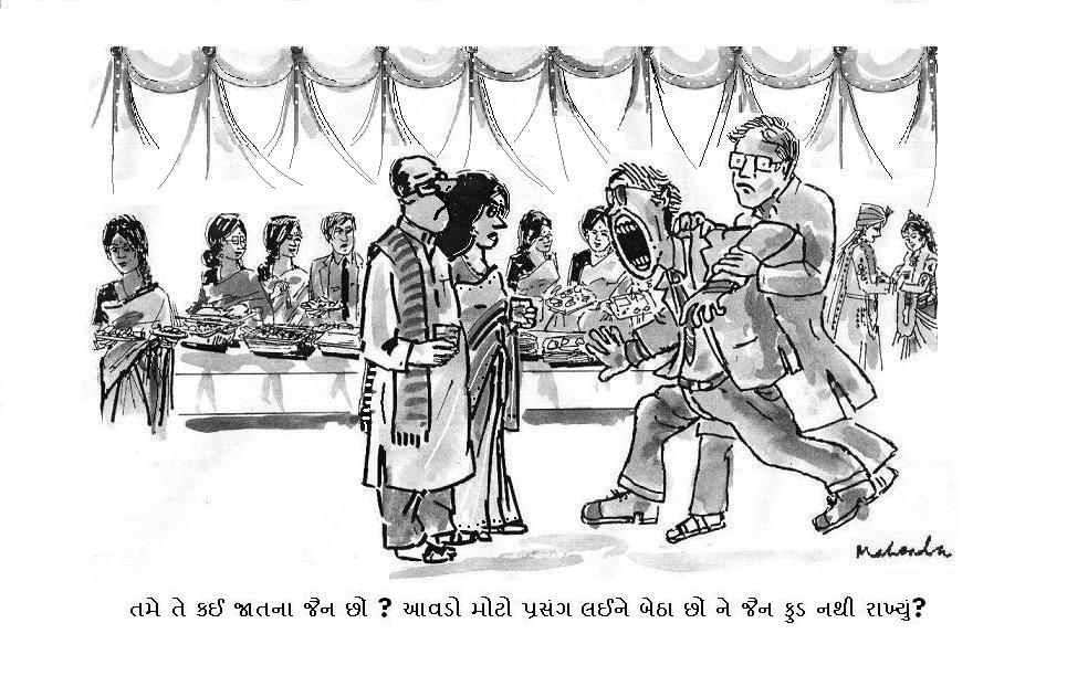 Cartoon of the Week Jain Food In Wedding By Mahendra Shah