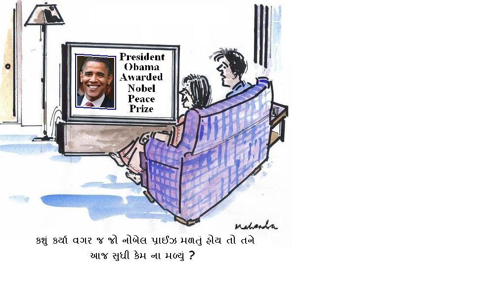 Cartoon of the Week:President-Obama-Awarded-Nobel-Prize By Mahendra Shah