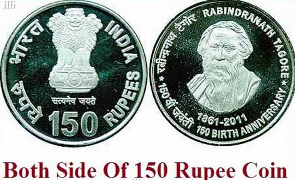 150 Rupee Coin Launched By Reserve Bank Of India