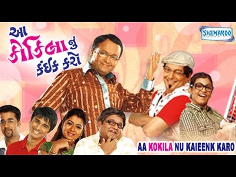 Aa Kokila Nu Kaieek Karo Gujarati Natak