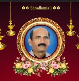 Sad Demise of Chimanbhai Manibhai Patel of Santokpura