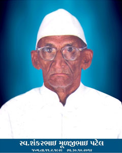 Sad demise of Shankarbhai Muljibhai Patel Davalpura