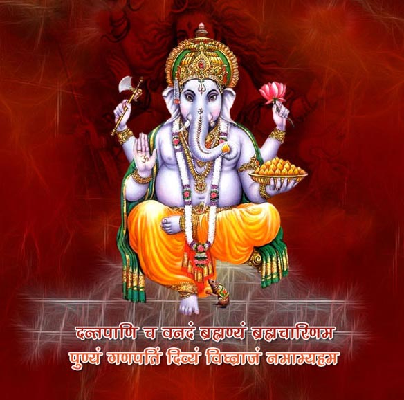 Ganesh Chaturthi