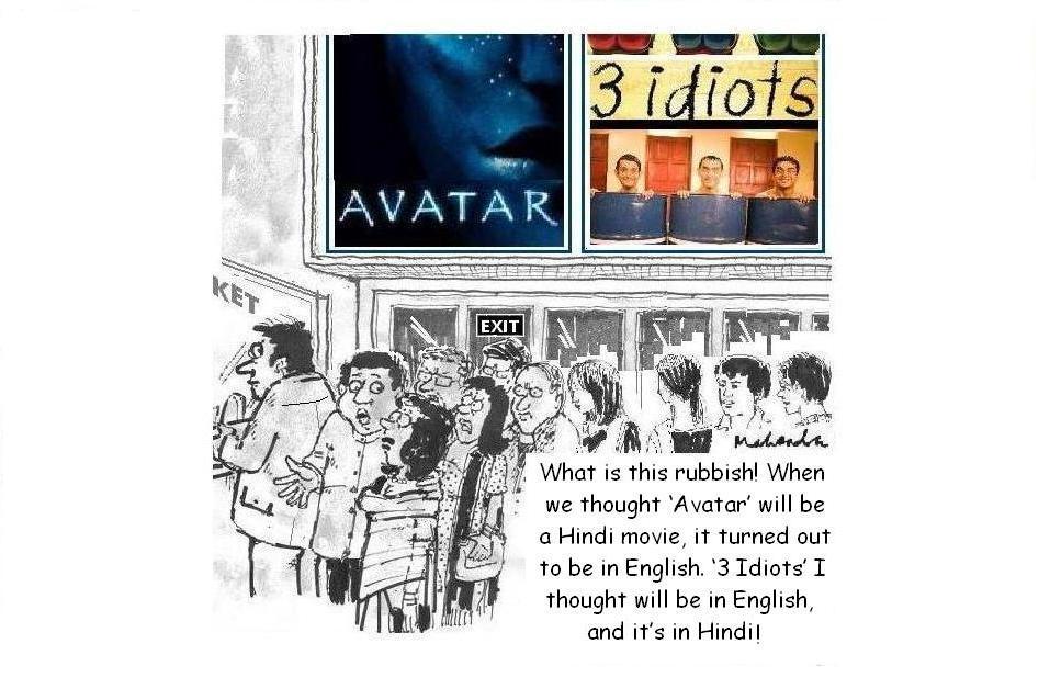 Avtar And 3 Idiots