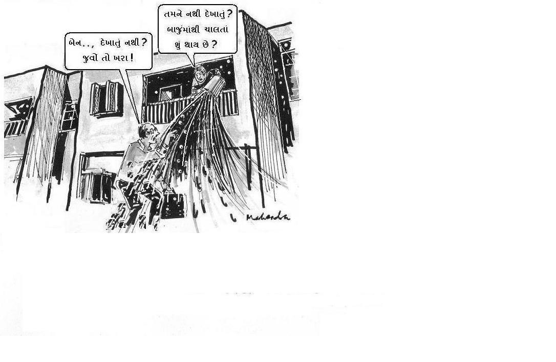 Cartoon of the Week: Ben-Juvo-To-Kharaa- By Mahendra Shah