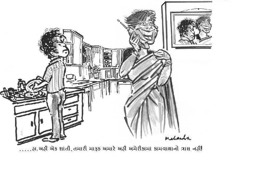 Cartoon of the Week: By Mahendra Shah