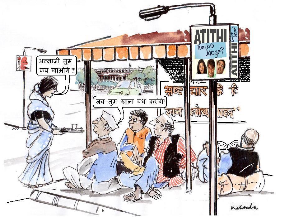 Cartoon of the Week: Annaji Tum Kab Khaaoge