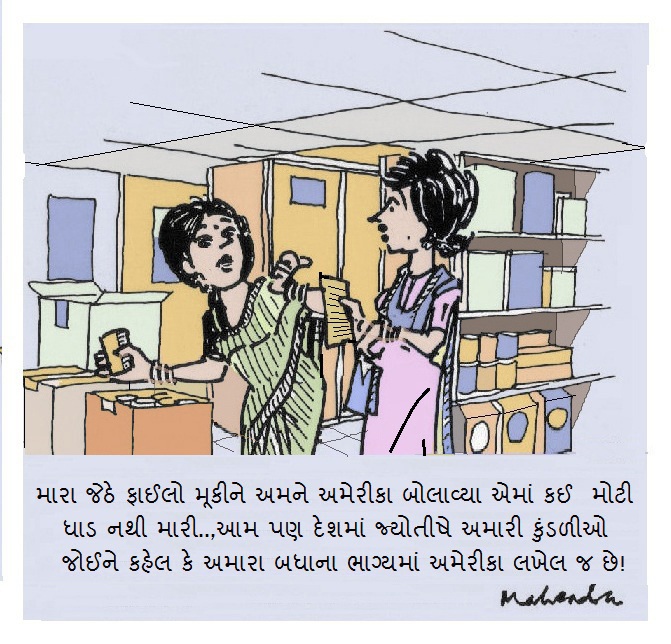 Cartoon of the Week: Jyotish_edited 1