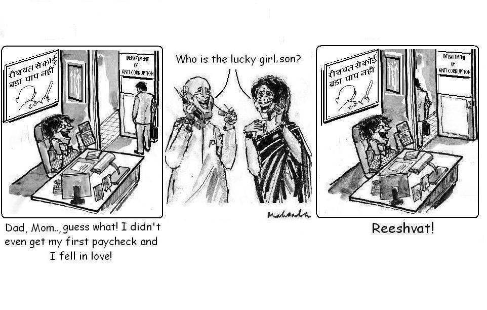 Cartoon of the Week: Who Is The Lucky Girl 1